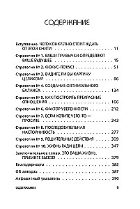 Комплект. 7 книг Мега-бестселлеров по личной эффективности