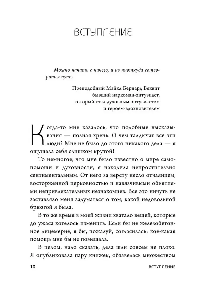 Комплект. 7 книг Мега-бестселлеров по личной эффективности