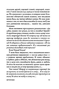 Комплект. 7 книг Мега-бестселлеров по личной эффективности