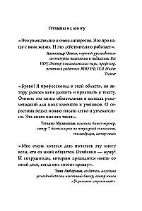 Комплект. 7 книг Мега-бестселлеров по личной эффективности