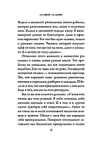 Комплект. 7 книг Мега-бестселлеров по личной эффективности