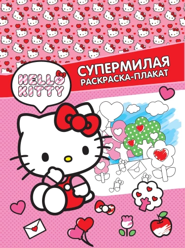 Hello Kitty. Super süße Ausmalposter