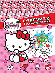 Hello Kitty. Super süße Ausmalposter