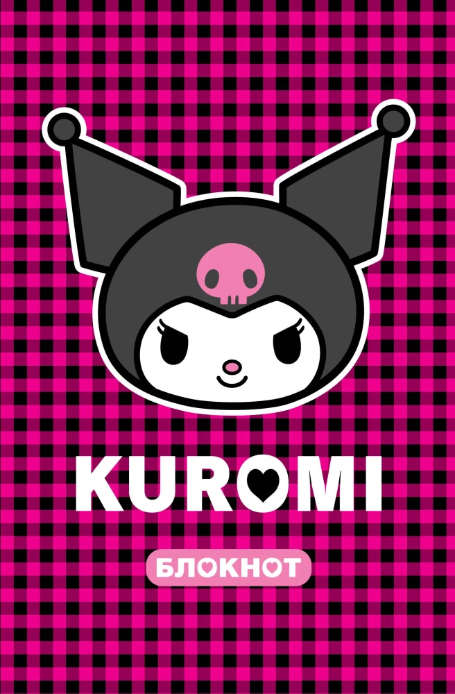 Kuromi. Notizbuch