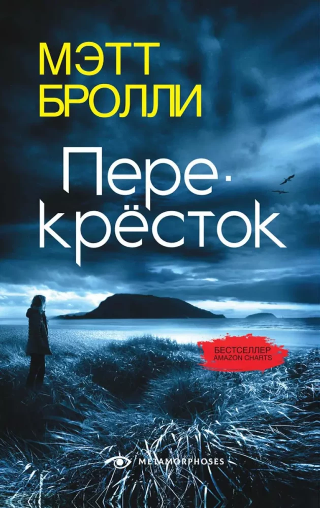 Расследования Луизы Блэкуэлл (комплект из 2-х книг)