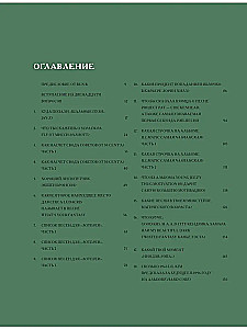 Энциклопедия хип-хопа: все, что вы хотели знать о рэп-музыке