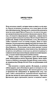 Монстры у психотерапевта. Реальные психические расстройства героев ваших любимых фильмов ужасов