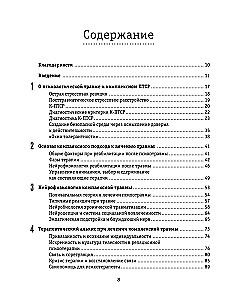 Die Verbindung zwischen Geist und Körper in der PTBS-Therapie