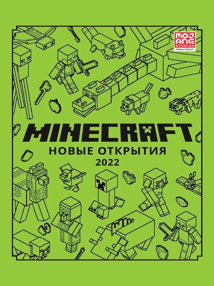 Minecraft. Neue Entdeckungen