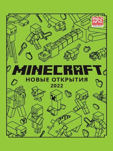 Minecraft. Neue Entdeckungen