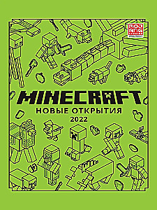 Minecraft. Neue Entdeckungen