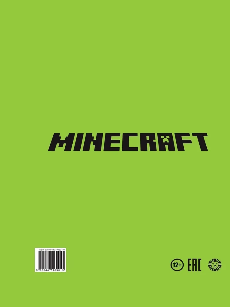 Minecraft. Neue Entdeckungen