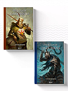 Set aus 2 Büchern - Mythologie von Dark Souls. Archiv der Tiefe (Band 1 und 2)