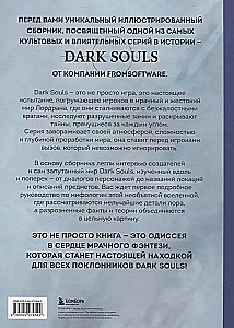 Set aus 2 Büchern - Mythologie von Dark Souls. Archiv der Tiefe (Band 1 und 2)