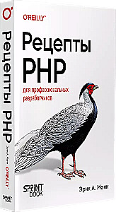 Rezepte PHP. Für professionelle Entwickler