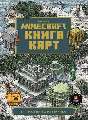 Minecraft. Buch der Karten