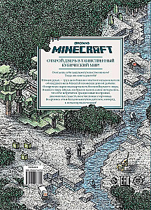 Minecraft. Buch der Karten