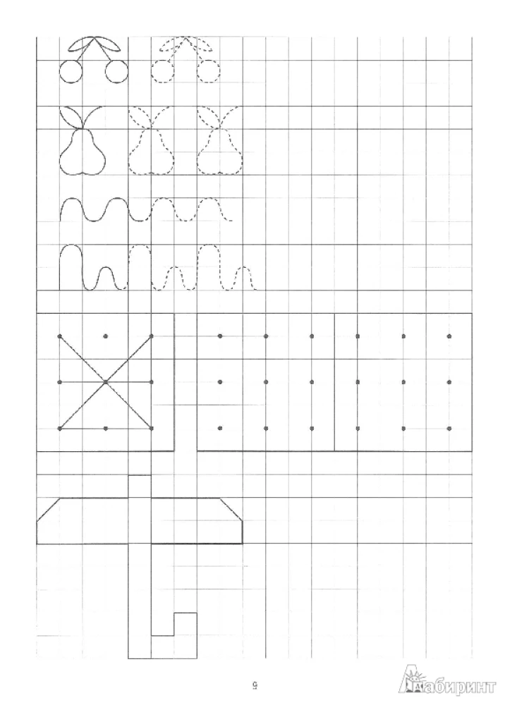 Kennenlernen der Kästchen. Aufgaben zur Entwicklung der visuellen Wahrnehmung und der Feinmotorik