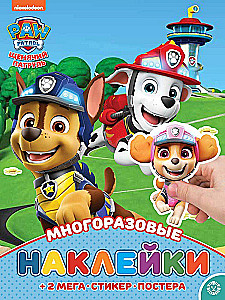 Entwicklungsbuch mit wiederverwendbaren Aufklebern und Poster - Paw Patrol