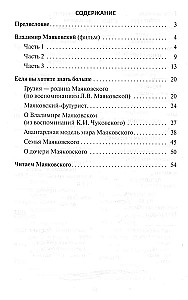 Wladimir Maiakowski: umfassendes Lehrbuch für Deutschlerner der russischen Sprache + DVD