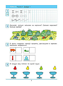 Kurzlehrgang zur Vorbereitung auf die Schule in Mathematik. Arbeitsheft für Kinder im Alter von 5-6 Jahren