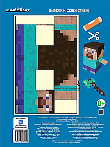 Kreiere und gestalte - Im Stil von Minecraft