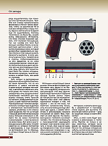 Waffen der Welt: Revolver und Pistolen