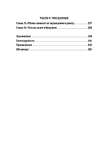 Читай, пиши, управляй: блокчейн как новая эра интернета