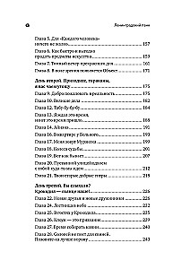 Leningrader Punk. König und Narr, Brigadnoy Podryad, Volksmiliz, Automatische Befriediger, Abteilung Selbstverdrängung, Schlechtes Einfluss und Objekt des Spotts aus der Sicht eines Augenzeugen