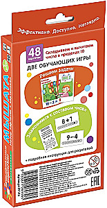 Мышата. Счет в пределах 10. Набор карточек