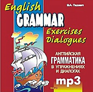 Englische Grammatik in Übungen und Dialogen. Buch 1 (CDmp3)