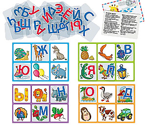 Plastik-Lotto für Kleinkinder. Lustiges Alphabet. Buchstaben kombinieren, Lesen lernen