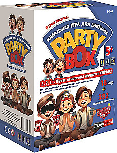 Настольная игра - Party Box