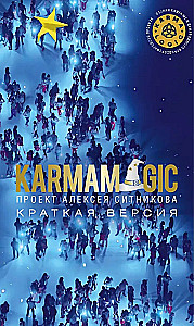 KARMALOGIC. Kurze Version; KARMAMAGIC. Kurze Version (Set aus 2 Büchern)