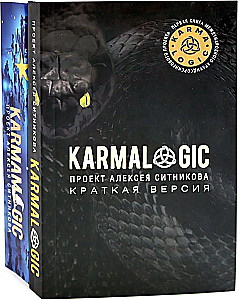 KARMALOGIC. Kurze Version; KARMAMAGIC. Kurze Version (Set aus 2 Büchern)