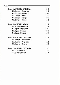 Klassische Astrologie. Band 9. Aspektologie-II. Venus, Mars, Jupiter, Saturn, Uran, Neptun, Pluto