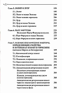 Klassische Astrologie. Band 7. Planetenlehre-IV. Pluto, Chiron, Proserpina, Mondknoten, Lilith und Lulu