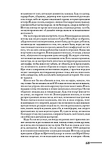 Николай Караченцов. Глазами семьи и друзей