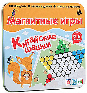 Магнитная игра - Китайские шашки