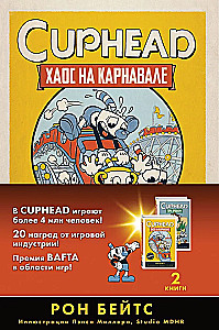 CUPHEAD. Комплект из 2-х книг с плакатом