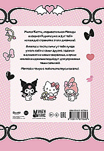 Hello Kitty und Freunde. Mein Tagebuch mit Fragebögen und Aufklebern