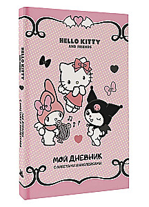 Hello Kitty und Freunde. Mein Tagebuch mit Fragebögen und Aufklebern