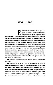 Нона из Девятого дома (Запертая гробница #3)