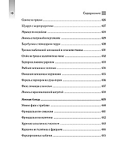 In Harmonie mit Glukose. Attraktivität, ideales Gewicht und gesunde Haut in 28 Tagen