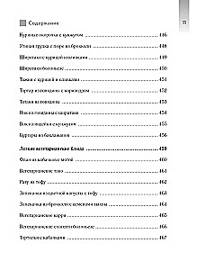 In Harmonie mit Glukose. Attraktivität, ideales Gewicht und gesunde Haut in 28 Tagen