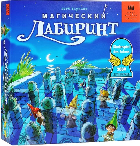 Brettspiel - Magisches Labyrinth