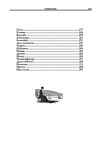 Рассказы Чехова иллюстрации Кукрыниксов