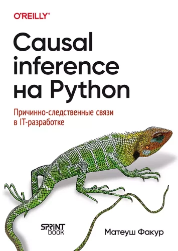 Kausale Inferenz in Python. Kausale Zusammenhänge in der IT-Entwicklung