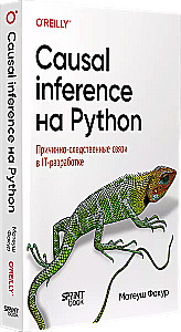 Kausale Inferenz in Python. Kausale Zusammenhänge in der IT-Entwicklung