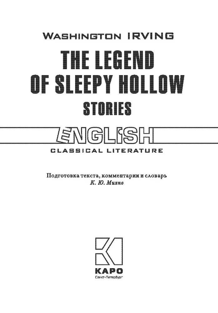 Die Legende von Sleepy Hollow / The Legend of Sleepy Hollow